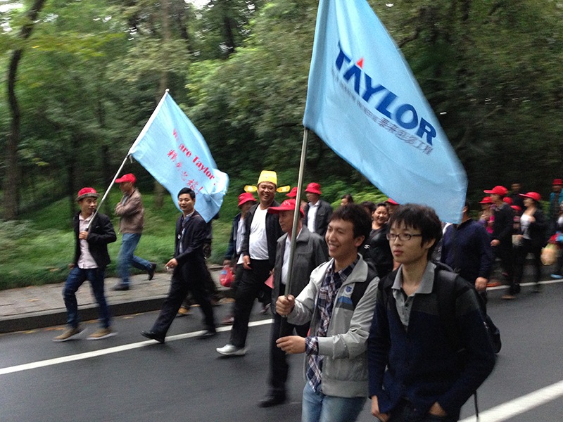 泰來員業烏鎮拓展